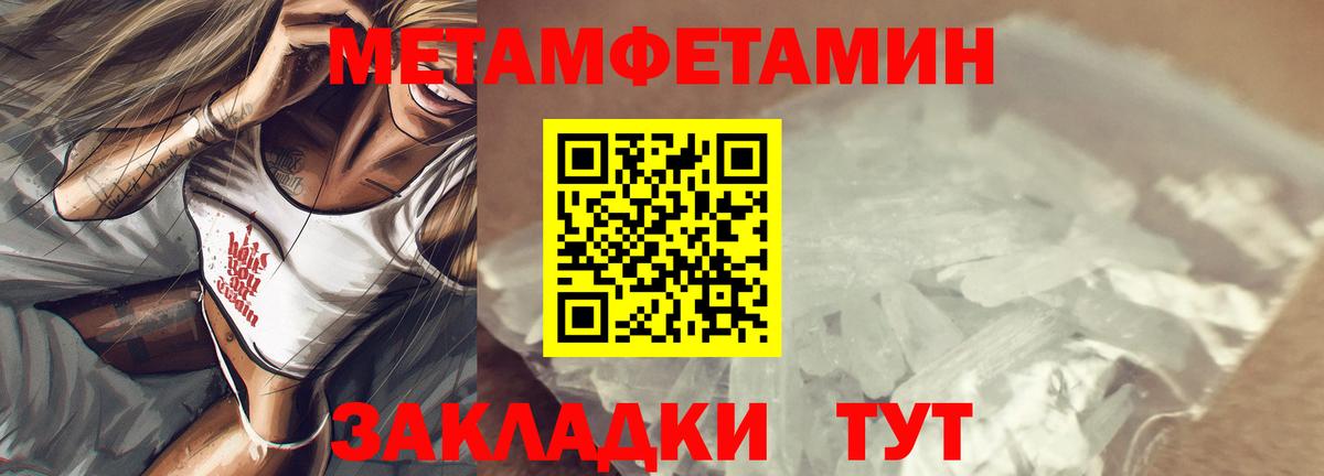 АМФ Premium  АМФЕТАМИН  Истра  Вход с VPN 