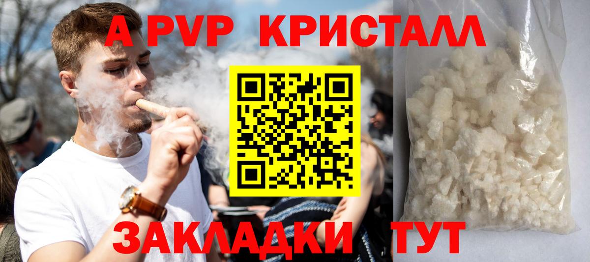 Alfa_PVP мука  Вход с VPN  Альфа ПВП  Alpha-PVP VHQ  A-PVP СК  Истра 