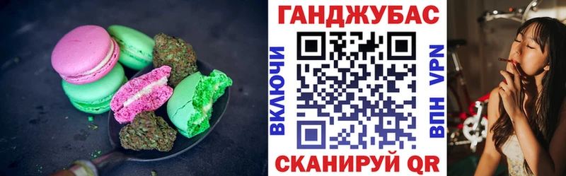 Еда ТГК конопля Истра