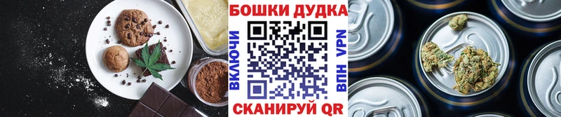 omg как зайти  даркнет сайт  Истра  Еда ТГК марихуана 