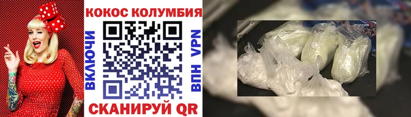 блэк спрут вход  закладки  Истра  COCAIN Columbia 
