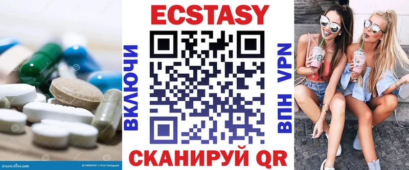 хочу наркоту  кракен   Ecstasy ешки  Истра 