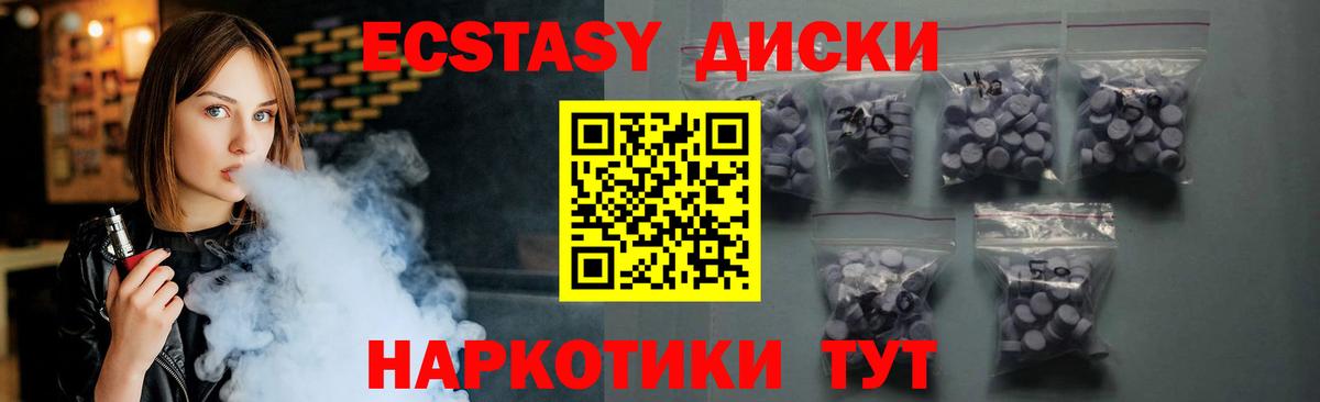 кракен онион  Вход с VPN  Экстази круглые  ЭКСТАЗИ  Истра  Ecstasy 99%  закладки 