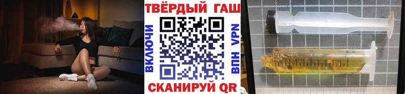 ГАШ ice o lator  Истра 