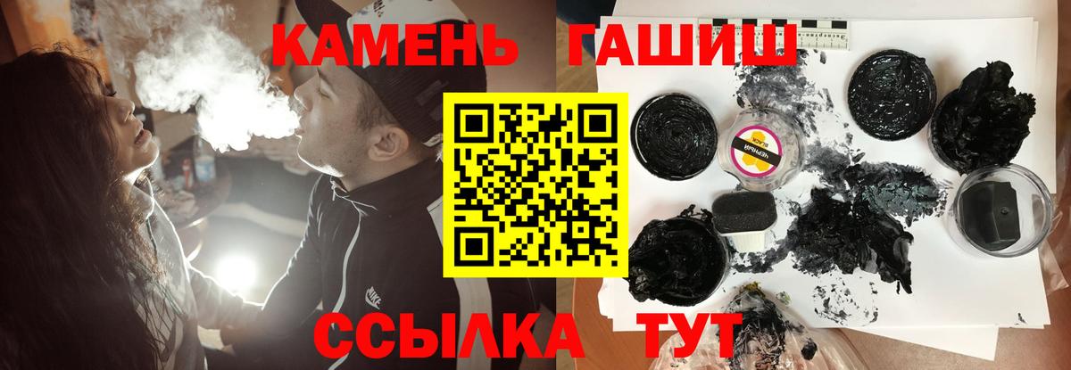 Истра  ГАШ hashish  Вход с VPN 