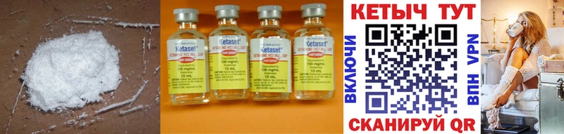 где найти наркотики  Истра  КЕТАМИН ketamine 
