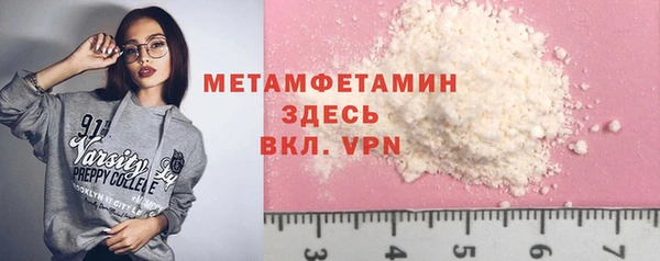 MDMA Premium VHQ Наволоки