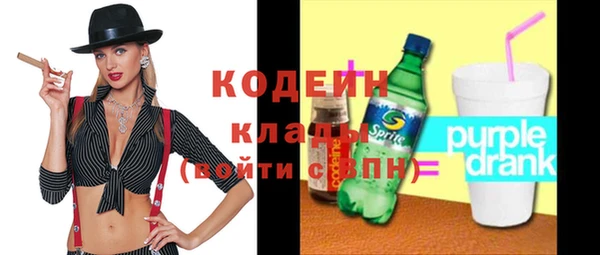 мефедрон Михайловск
