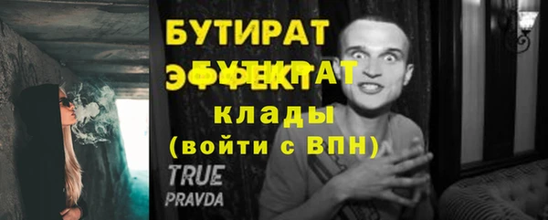 PSILOCYBIN Навашино