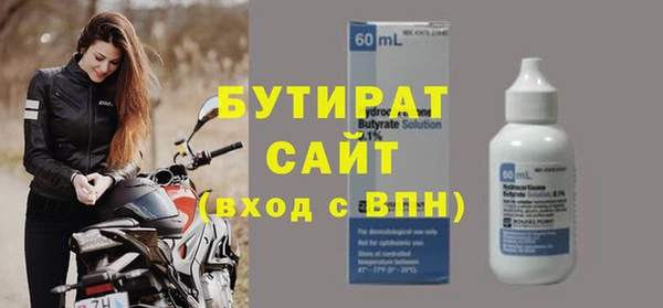 бошки Надым