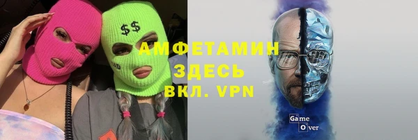 амфетамин Бугульма