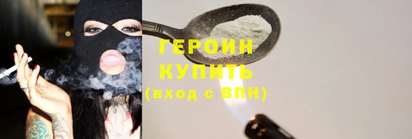 прущая мука Бородино