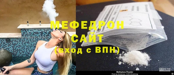 бошки Надым