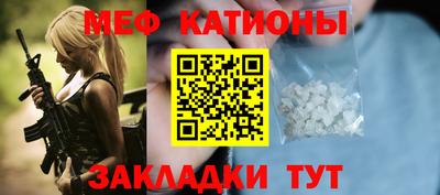 сатива Ипатово
