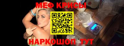 мескалин Изобильный