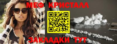 мескалин Изобильный