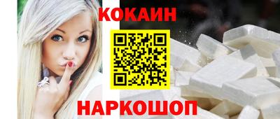наркотики Ирбит