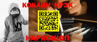 наркотики Ирбит