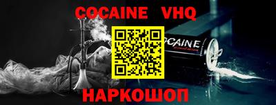 наркотики Ирбит