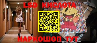 сатива Ипатово