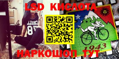 наркотики Ирбит
