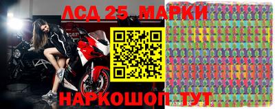 крисы Азнакаево