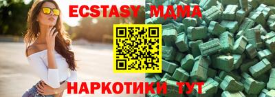 наркотики Ирбит