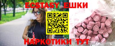 сатива Ипатово