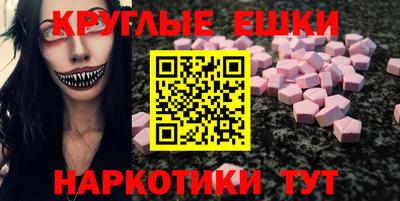 наркотики Ирбит