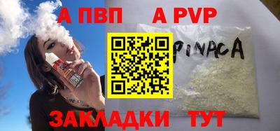 сатива Ипатово