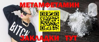 сатива Ипатово