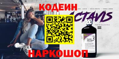 сатива Ипатово