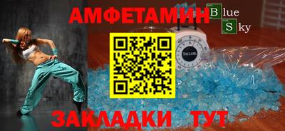 сатива Ипатово