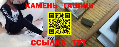 сатива Ипатово
