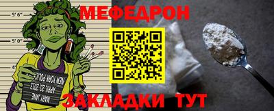 мескалин Изобильный