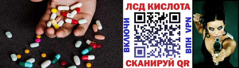 ОМГ ОМГ ССЫЛКА Истра ЛСД экстази кислота
