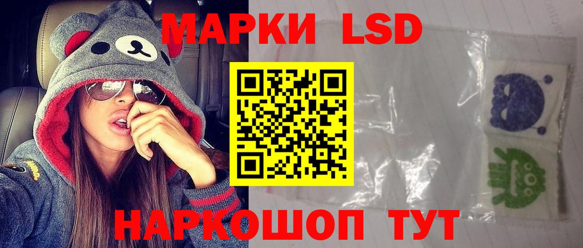 LSD-25 экстази ecstasy  ЛСД экстази кислота  Вход с VPN  Истра 