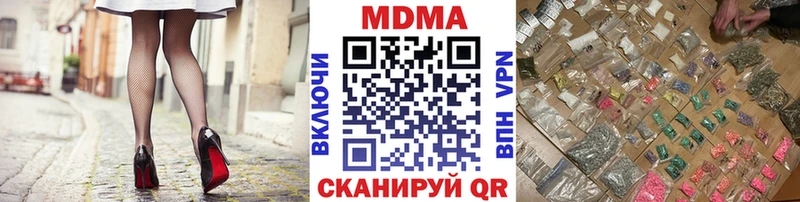 где купить наркотик  Истра  MDMA кристаллы 