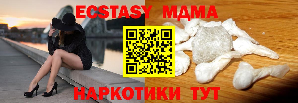 A PVP Истра