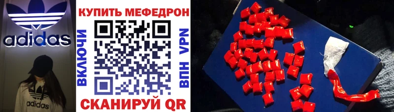 Меф mephedrone  Истра 