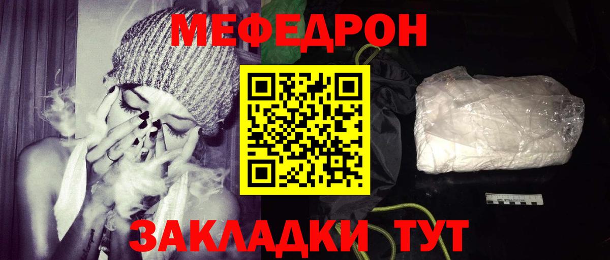 Alpha PVP СК кристаллы  Меф МЯУ МЯУ кристаллы  Конопля  КЕТАМИН  ГАШИШ  Где купить наркотики?  Вход с VPN  Истра  ЭКСТАЗИ 