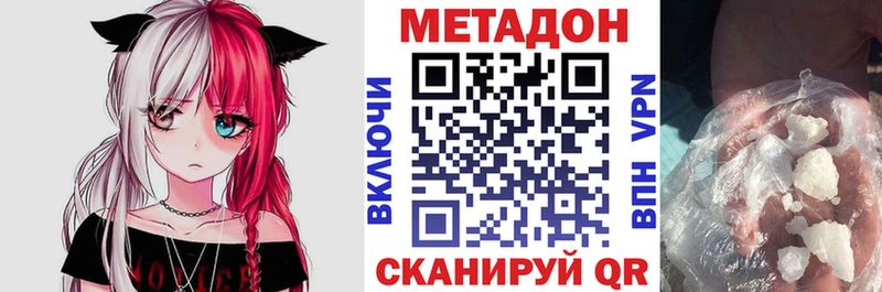 наркота  Истра  Метадон кристалл 