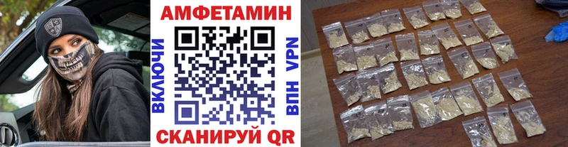 Метамфетамин пудра  купить наркотики цена  Истра 