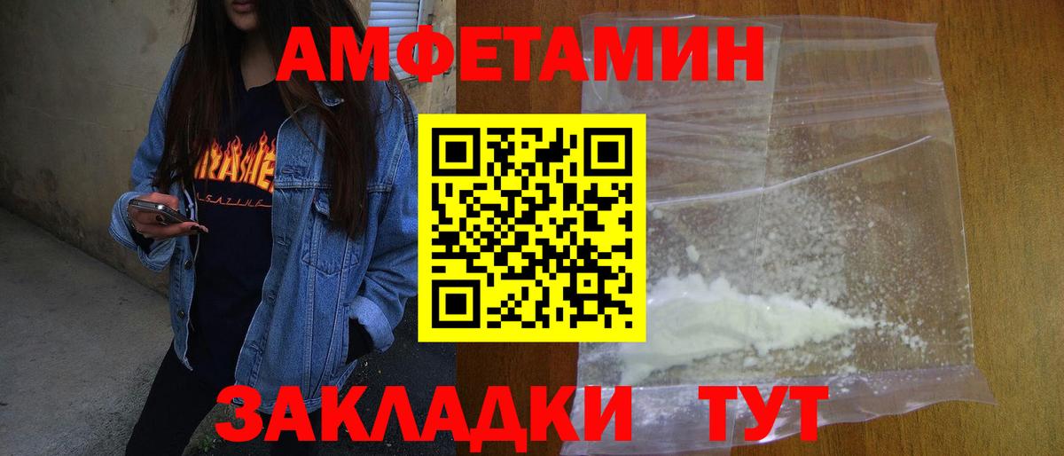 Первитин Methamphetamine  Первитин Methamphetamine  Вход с VPN  Истра 
