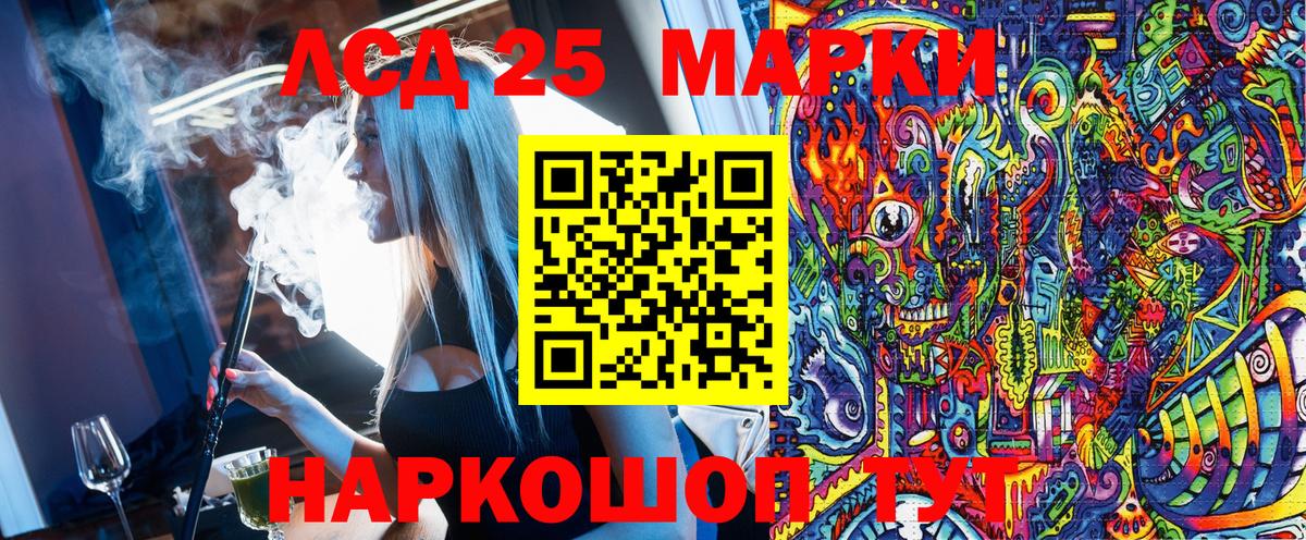 ГАШ Истра