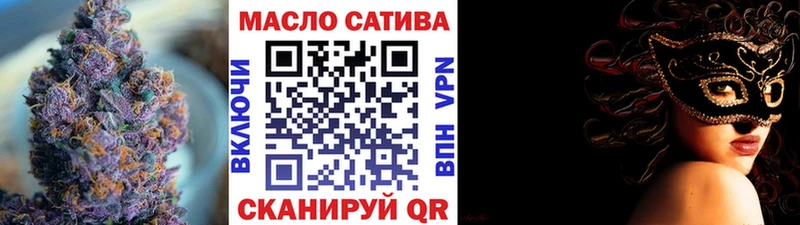ТГК вейп Истра