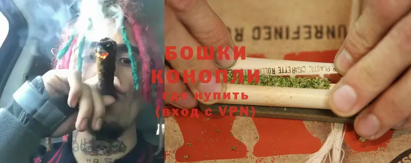 Бошки Шишки Ganja  Истра 